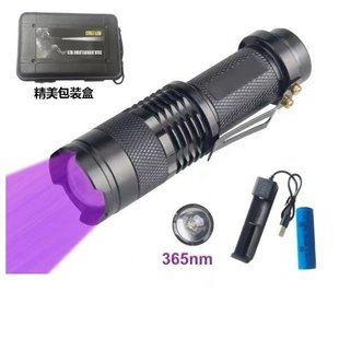 Cross-border hot sale UV flashlight SK68 white light/violet light/red light/green light/blue light/multi-purpose flashlight
