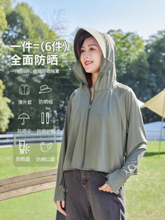 2024 New Black Glue Sunscreen Clothing Women's Summer Ice Silk Breathable UV Protection Pot Style Sunscreen Clothing Outdoor Shawl