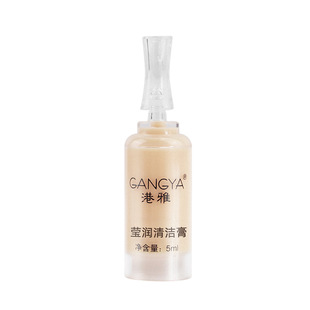 Gangya Semi-permanent Embroidery Polish Cleaning Cream Floating Lip Eyeliner Cleaner Repair Gentle and No Irritation Eyebrow Tattooing Products