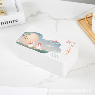 Tinplate Box Rectangular Iron Box White Iron Box Biscuit Cookie Iron Box Gift Box Packaging Empty Iron Box