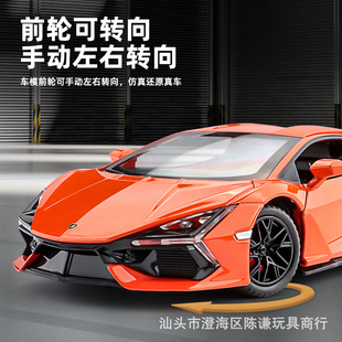 Lamborghini Large Simulation Alloy sports car Model Ornaments Spray Children Cool Birthday Gift Toy Car