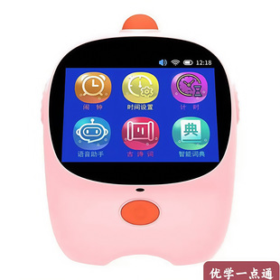 Smart Alarm Clock Youxue Yidian Tong Learning Alarm Clock Time Manager Sleep Storytelling Night Light Smart Alarm Clock