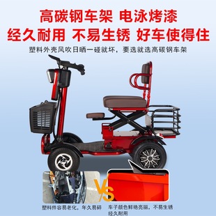 Small bus electric four-wheel vehicle Q60 elderly disabled single low-speed four-wheel scooter