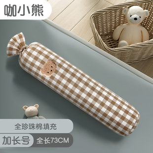 Cylindrical Pillow Ins Infant Comfort Pillow Anti-Collision Pillow Side Sleeping Anti-Falling Bed Surround Anti-Jump Anti-Choking Milk Delivery