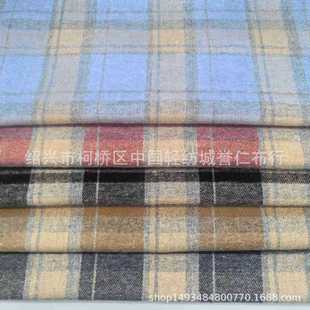 Plaid Woolen Fabric Fabric Autumn and Winter Clothing Thickeneded Outwear Outwear Windbreaker Pants Skirt Brushed Shirt Plaid Fabric