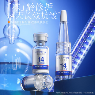 Cindy Nel DNA sodium cell filling freeze-dried powder combination firming skin care essence manufacturers in stock wholesale