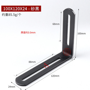 Stainless steel oval hole extended triangle bracket adjustable movable angle code 90 degree l-type right angle furniture connector