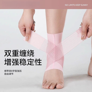Professional Ankle Protection Sports Anti-sprain Running Ankle Protection Ankle Wrist Protector Sprain Fixed Ultra-light Wearable Shoe Cover