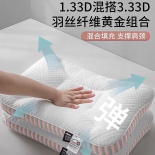New spa deep sleep memory pillow pillow pillow core cervical spine protection student dormitory double single hotel pillow