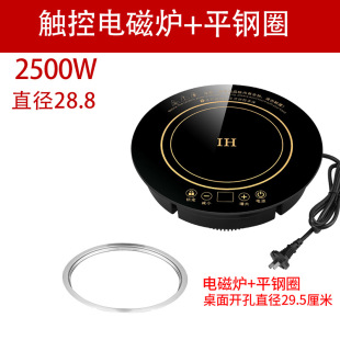 Shengxi Extraordinary Hot Pot Restaurant Induction Cooker Round Commercial 3500W High Power Embedded Wire Control Hotel Special