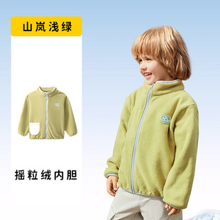 Lemon Baby Children's Three-in-One Mountaineering Suit Detachable Autumn Clothes Outdoor Windproof Waterproof Warm Jacket for Boys and Girls