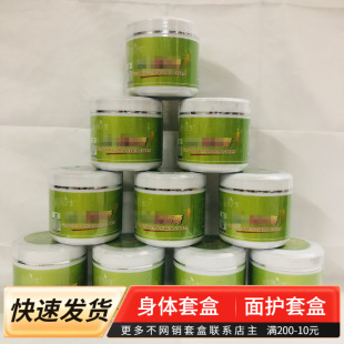 Салон красоты с кремом Qianxiu Yisheng 500 г крем Qingchang крем лихорадка живот укрепляющий оптом в наличии