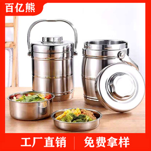 Stainless Steel Vacuum Insulated Lunch Box Portable Multi-Layer Student Bento Box Gift Tableware Large Capacity Pot