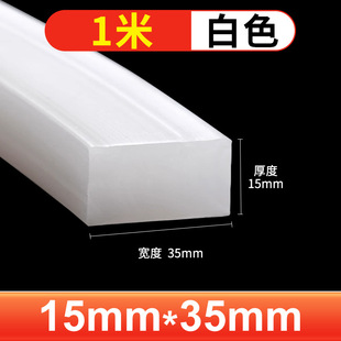 Silicone solid strip sealing strip dense flat rubber strip high temperature resistance and aging resistance white silicone solid square strip