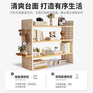 Computer Desk Solid Wood Bookshelf Desk Student Study Desk Hole Board Desktop Storage Rack Multi-Layer Storage Table Shelf