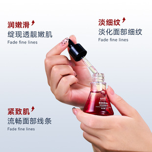 Baiyunshan JingXiutang Recombinant Collagen Compact Elastic Essence Lite Anti-aging Awakening Skin Essence