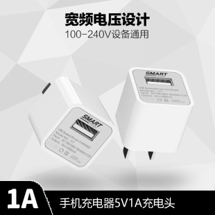 Оптовая зарядное устройство для мобильного телефона 5V1A зарядная головка Android/быстрая зарядка/для Apple 6/6S/7/8/Plus Universal