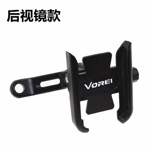 Подходит для Dayang ADV 150350 Dayang V Rui 300 250125 модифицированный алюминиевый сплав навигационный Кронштейн для мобильного телефона