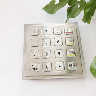 Industrial Mechanical Keyboard Anti-Corrosion, Explosion-Proof and Waterproof Production and Processing Metal Button Button Equipment Control Password Panel
