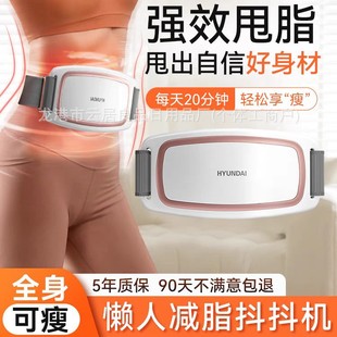 New Waist Pounding Massager Home Wireless Portable Massage Waist Back Shoulder Massager Waist and Abdomen Shaping and Slimming