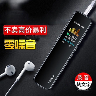 2024 fashion new easy-to-use high-definition recording pen professional ultra-long standby cheap students to text recorder