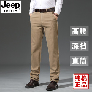 2024JP High-end Counter Brand Casual Pants Men's Middle-aged High Waist Straight Loose Spring and Autumn plus size Casual Pants for Men