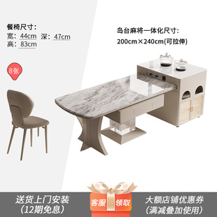 Acrylic Suspension Automatic Mahjong Table and Dining Table Integrated Dual-use Modern Light Luxury Simple Home Mute Mahjong Machine