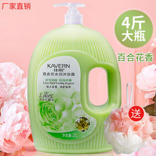 Large Bottle of Perfume Body Soap Lasting Fragrance Family Lotion Men's and Women's Body Soap Refreshing Hydrating and Moisturizing Free Shipping