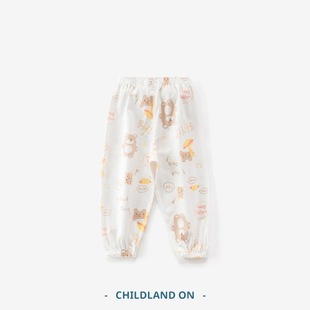 Baby Clothes Summer Thin Men's and Women's Baby Casual Pants Anti-mosquito Pants Children's Pants Summer Going Out Pants