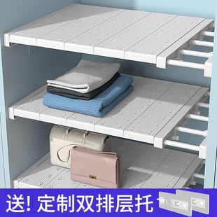 Wardrobe Partition Laminated Rack Cabinet Cabinet Partition Partition Closet Storage Rack Partition Partition Telescopic Storage Set Hongzhi
