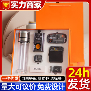 Business gifts suit mecha punk style practical opening activities to send customers can develop logo creative hand gift
