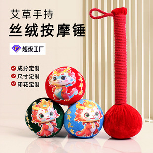 wormwood health care hammer massage stick shoulder neck massage hammer back hammer fitness hammer back hammer moxibustion hammer wormwood meridian hammer