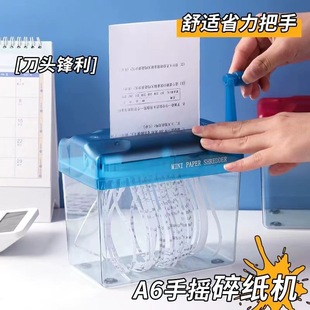 Desktop Manual Shredder Office Mini Portable Manual Small Hand Crushed Silent A6 File Shredder