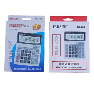 Dexin Large Screen Computer Desktop Financial Office Real Voice Calculator 12-digit Large LOGO Gift