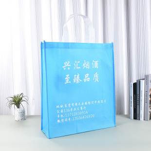 Non-woven bag custom logo shopping environmental protection handbag plastic bag advertising training bag custom