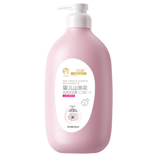 Spot Wholesale Children's Shower Gel Shampoo Two-In-One Baby Baby Care Shower Gel for Infants and Young Children