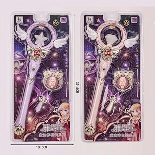 Magic wand suit with light music magic wand toy gift princess angel children's toy one-piece delivery