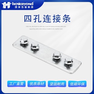 Hongyang/Wiring Rack Four-Hole Connecting Strip Aluminum Alloy Wiring Rack Connecting Strip Accessories 4C Aluminum Direct Strip Others