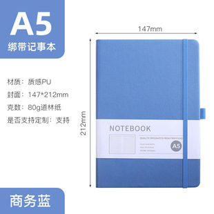 Cross-border PU Notebook Customized Leather Business Meeting Office Stationery Gift Box Thickened Horizontal Strap Hand Account Book