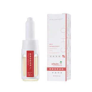 Type III Collagen Hydrating and Moisturizing Liquid Essence 10ml Skin Care Products