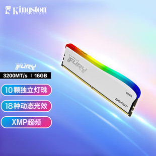FURY 8GB DDR4 3200 C16 Настольный накопил Beast
