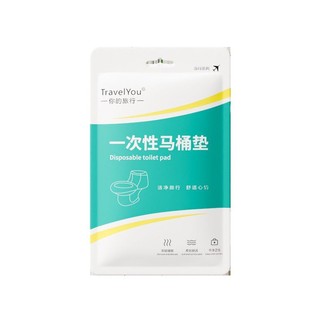 Travel Disposable Toilet Pad Waterproof Cushion Paper Thickened Plastic Portable Toilet Hotel Supplies Wholesale Customized