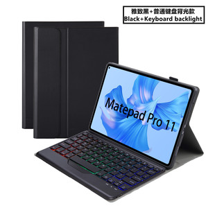 Подходит для нового планшета Huawei matepad11.5S, кожаный чехол Honor V9, Bluetooth, сенсорная клавиатура, магнитный защитный чехол