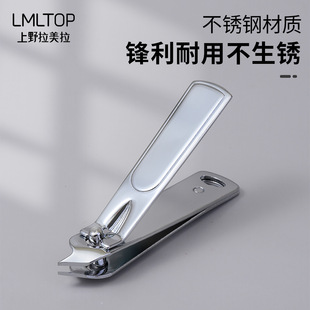 Ramila stainless steel nail clippers single Mini oblique nail clippers nail clippers manicure tools C0180