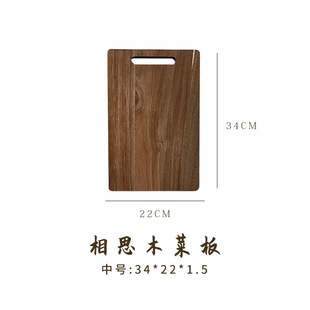 Cross-border Wooden Chopping Board Acacia Wooden Chopping Board Cheese Chopping Board Tray Chopping Board Amazon Wholesale Wooden Chopping Board