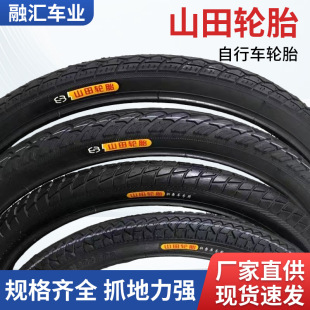 Bicycle tires Daquan mountain bike 12 inch 14 inch 26 inch 24 inch * 13/8/* 1.75/1.95 stroller