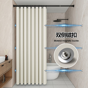Shower Curtain suit Toilet Bathroom Thickened Bath Mildew-proof Punch-free Waterproof Curtain Shower Curtain Light Luxury Vibration Isolation Tail Glory