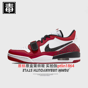 Aj Low-top Men's Shoes Air Force 312 Women's Shoes Year of the Snake Crack Head Layer Pure Original Poison