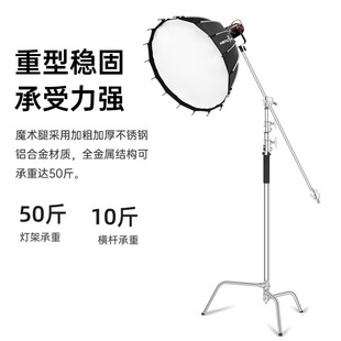 Ambitful C-type Magic Leg Light Stand Stainless Steel Bold 3.2m Cross Arm Triangle Top Light Stand Tripod
