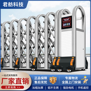Electric retractable door aluminum alloy school kindergarten wind-resistant folding trackless automatic door remote control factory door